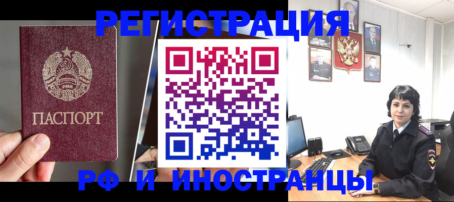 пропишу в квартире в Сергиевом Посаде